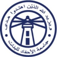 Ahfad University for Women School of Medicine