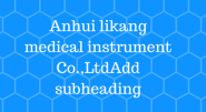 Anhui likang medical instrument Co.,Ltd