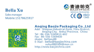 Anqing Baojie Packaging Co., Ltd.