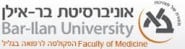 Bar-Ilan University Faculty of Medicine in the Galilee
