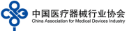 China Association for Medical Devices Industry