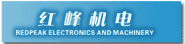 China Xiaogan Sanjiang Redpeak Electronics and Machinery Co., Ltd.