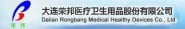 Dalian Rongbang Medical Healthy Devices Co., Ltd.