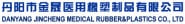 Danyang Jincheng Medical Rubber&Plastics Co., Ltd.