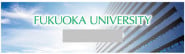 Fukuoka University School of Medicine