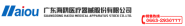 Guangdong Haiou Medical Apparatus Stock Co., Ltd