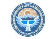 I.K. Akhunbaev Kyrgyz State Medical Academy Faculty of General Medicine