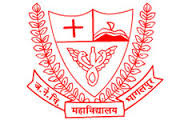 Jawaharlal Nehru Medical College, Bhagalpur