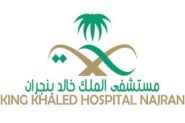 King Khalid Hospital in Najran