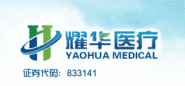 Shandong Yaohua Medical Instrument Corporation