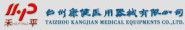 Taizhou Kangjian Medical Equipment Co., Ltd.