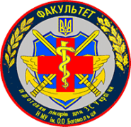 Ukrainian Military Medical Academy