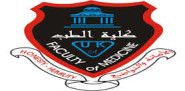 University of Khartoum Faculty of Medicine