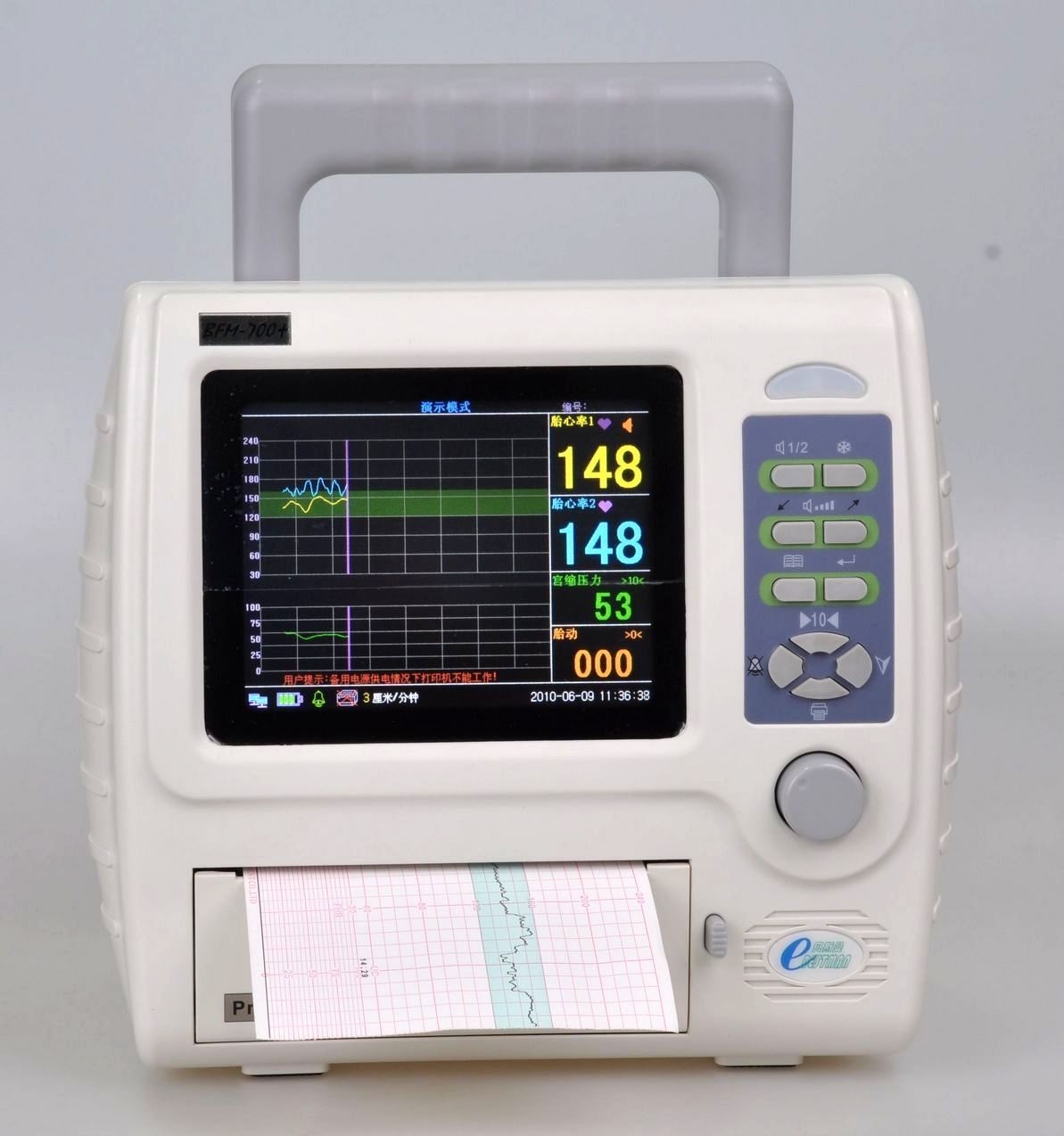 Twin fetal monitor 50 - 240 bpm | BFM-700+ Shenzhen Bestman Instrument Co.,ltd